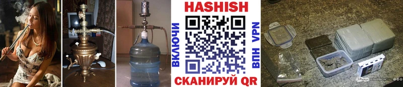 Сколько стоит Петровск-Забайкальский Канабис  ГАШИШ 