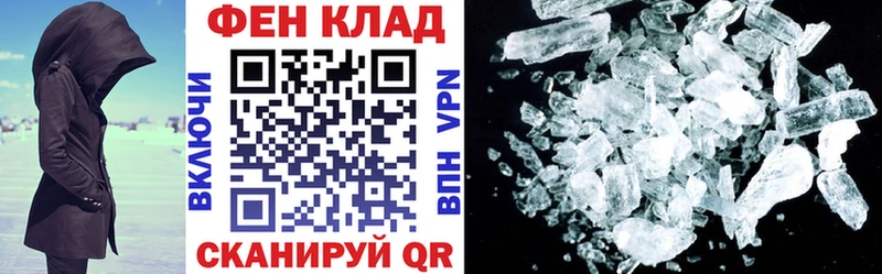 Amphetamine Premium  Петровск-Забайкальский 