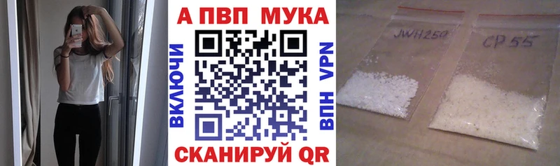 APVP СК  Петровск-Забайкальский 