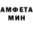 АМФЕТАМИН 97% Adil DFG
