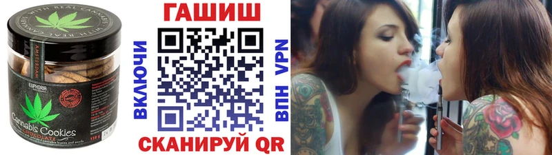 это Telegram  кракен как войти  Петровск-Забайкальский  Canna-Cookies конопля 