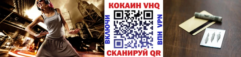 COCAIN Перу  Петровск-Забайкальский 