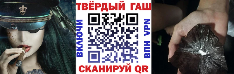 Гашиш Изолятор купить наркоту Петровск-Забайкальский