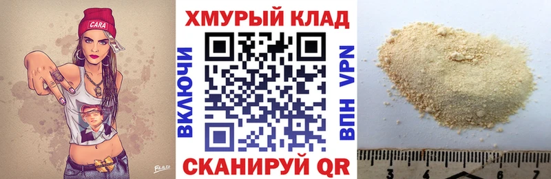 как найти закладки  MEGA маркетплейс  ГЕРОИН VHQ  Петровск-Забайкальский 