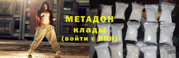 бутик Каменка