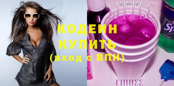 спайс Лагань