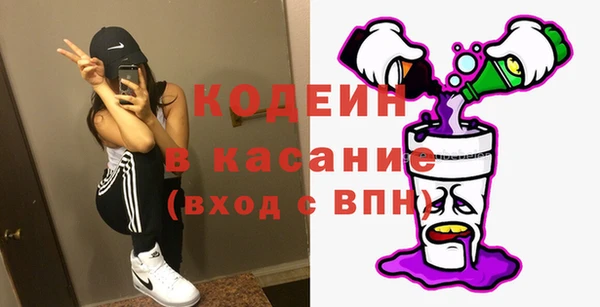 альфа пвп VHQ Ладушкин