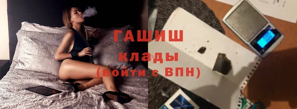 альфа пвп VHQ Ладушкин