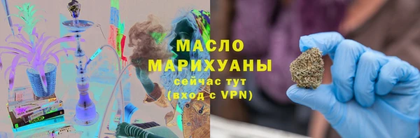 спайс Лагань