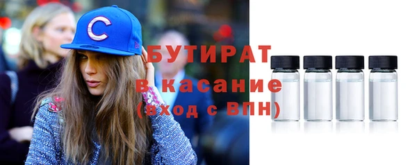 метамфетамин Лабытнанги