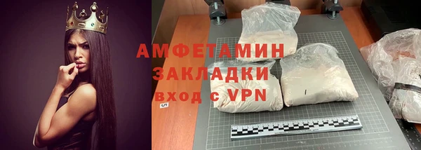 альфа пвп VHQ Ладушкин