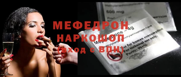 метамфетамин Лабытнанги