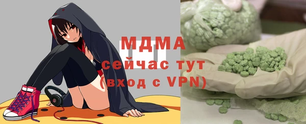 метамфетамин Лабытнанги
