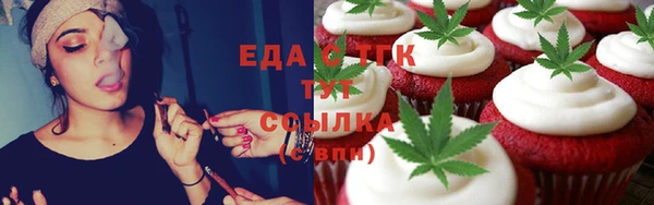 спайс Лагань
