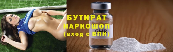 МДПВ Куйбышев
