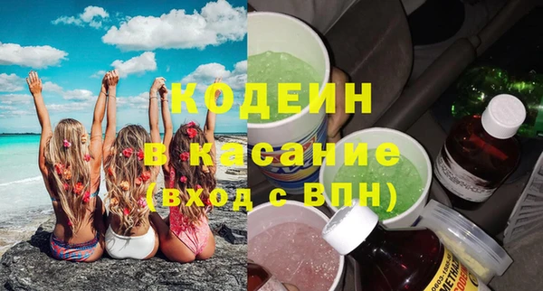 Альфа ПВП Кулебаки