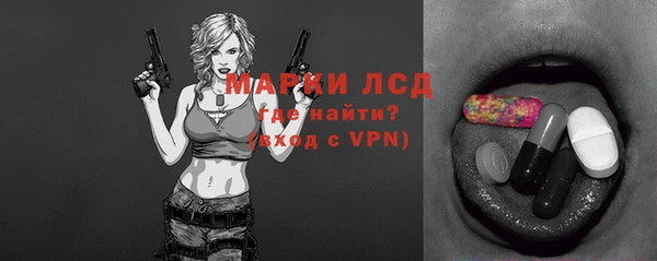 альфа пвп VHQ Ладушкин