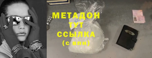 метамфетамин Лабытнанги