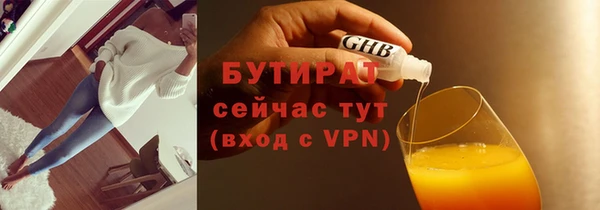 альфа пвп VHQ Ладушкин