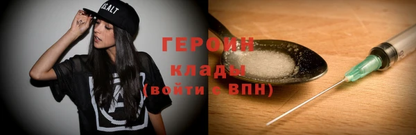 спайс Лагань