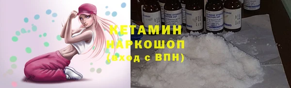 метамфетамин Лабытнанги