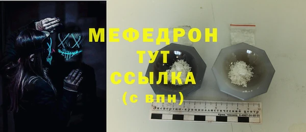 альфа пвп VHQ Ладушкин