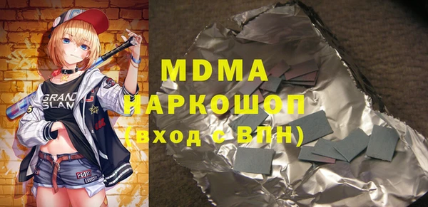 альфа пвп VHQ Ладушкин