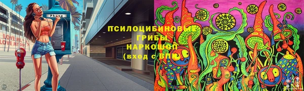 альфа пвп VHQ Ладушкин