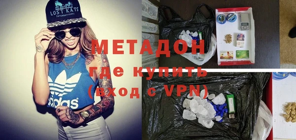 альфа пвп VHQ Ладушкин