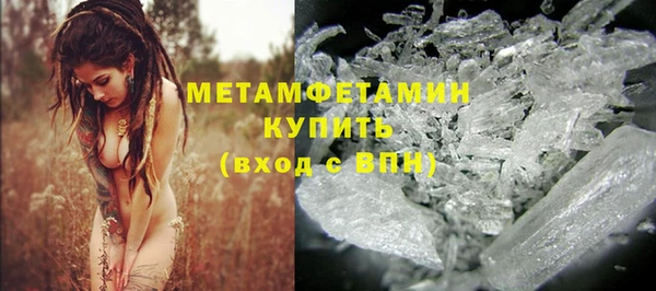 метамфетамин Лабытнанги