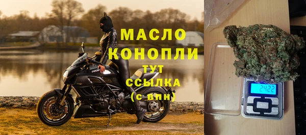 спайс Лагань