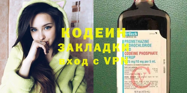 МДПВ Куйбышев