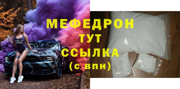 метамфетамин Лабытнанги
