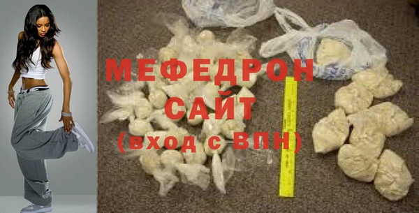 метамфетамин Лабытнанги