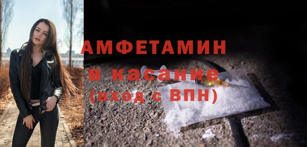 альфа пвп VHQ Ладушкин