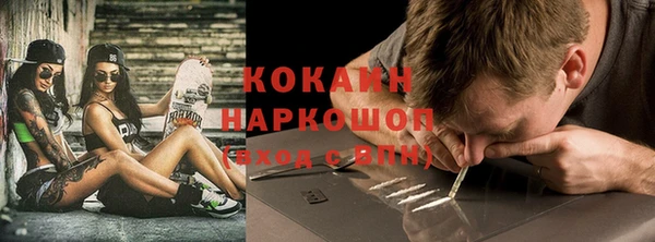альфа пвп VHQ Ладушкин
