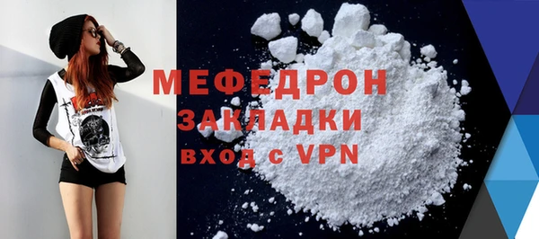 спайс Лагань