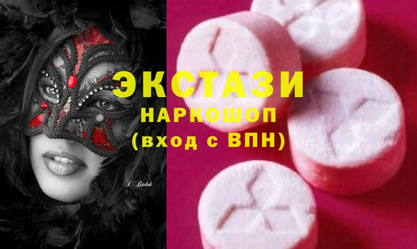 метамфетамин Лабытнанги