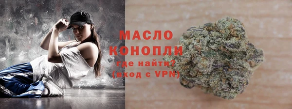 метамфетамин Лабытнанги