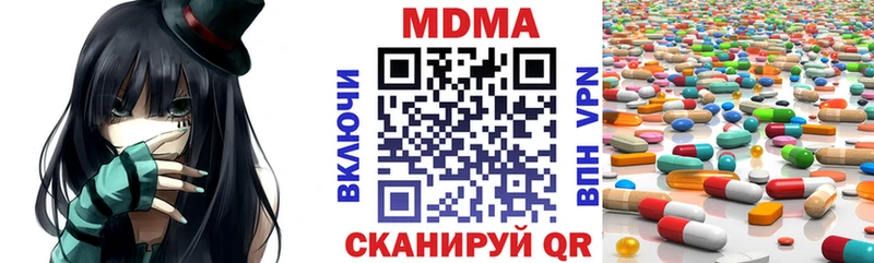 МДМА VHQ  Петровск-Забайкальский 