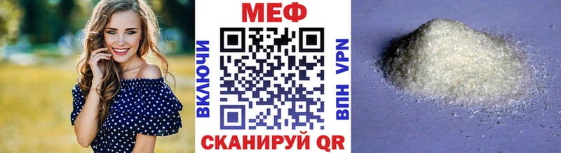 Меф кристаллы Петровск-Забайкальский