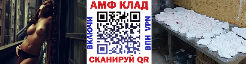 нарко площадка телеграм Петровск-Забайкальский KRAKEN онион МЕТАМФЕТАМИН пудра где продают наркотики