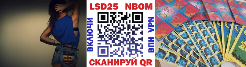 Марки N-bome 1,8мг  цены наркотик  Петровск-Забайкальский 