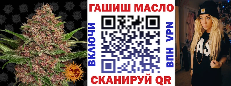 omg сайт  Петровск-Забайкальский  Дистиллят ТГК вейп 